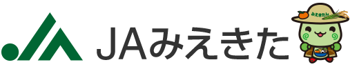 ＪＡみえきた