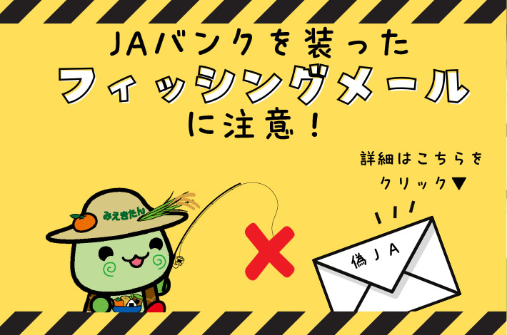 新入学児童に交通安全傘贈呈