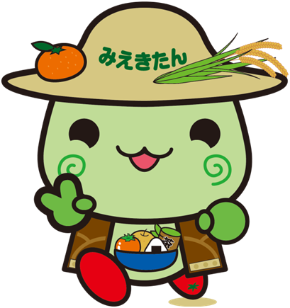 みえきたん